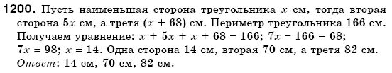 Математика 6 класс виленкин номер 6. Математика 6 класс виленкин номер 1200. Математика 6 класс номер 1395. Номер 1200 по математике 6 класс. Математика 6 класс мерзляк 1200.
