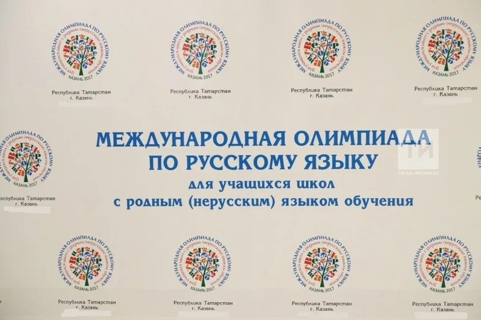 Школы с родным нерусским языком обучения
