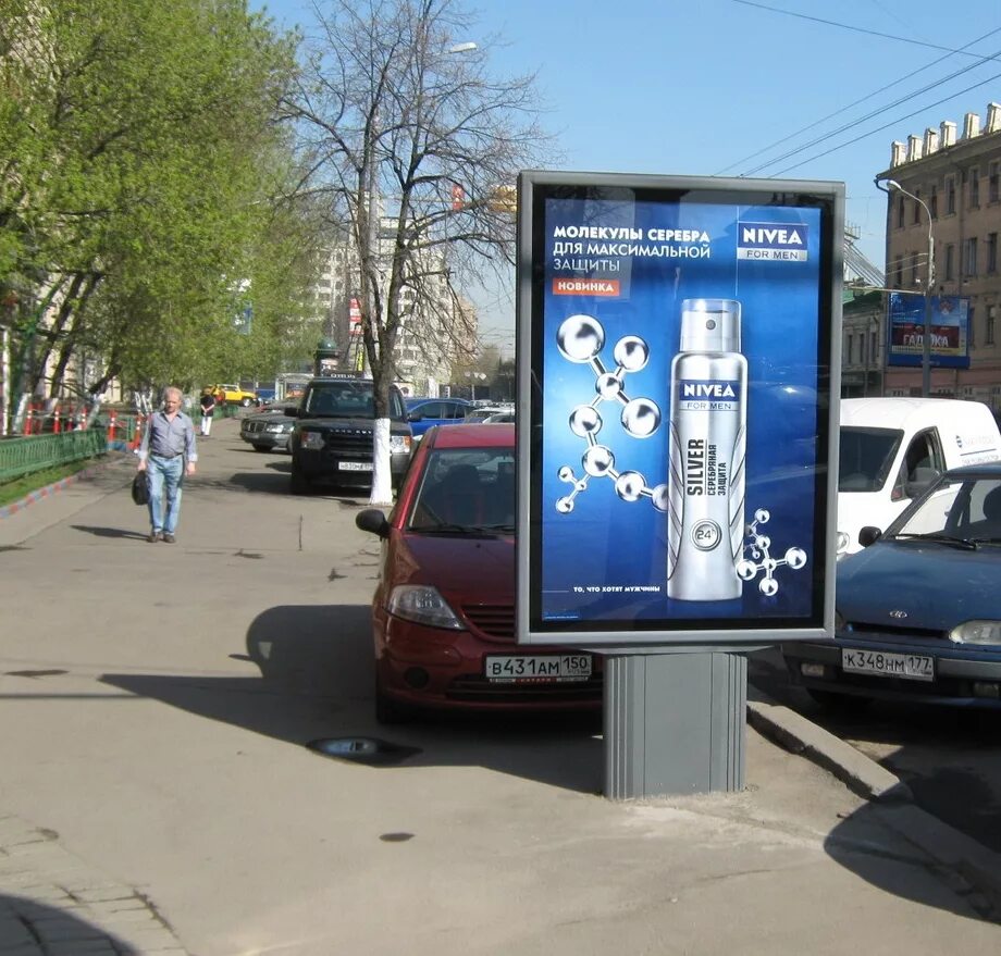 стандартные уличные рекламные щиты. уличные рекламные щиты. эскизный проект рекламной конструкции образец. рекламные конструкции на газонах. собственники рекламных конструкций.