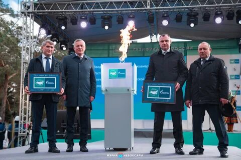 Газ заволжье