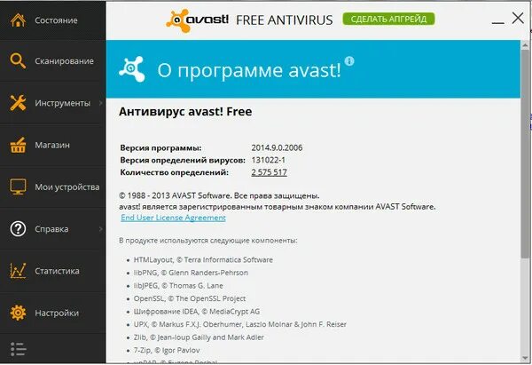 Приложение 2014