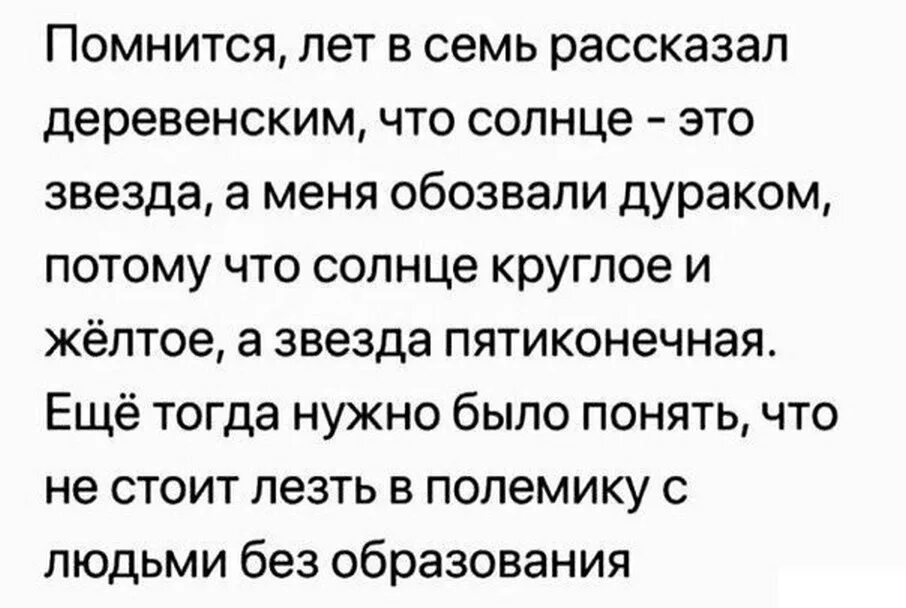 Удивительным занятием помнится было для меня. Помнится. Помнится я говорил. Помниться или помнится. Как помнится.