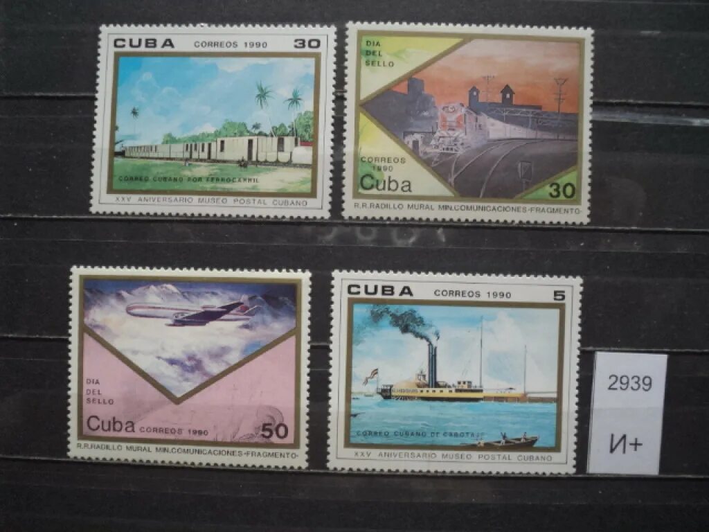Марки кубы. Почтовые марки cuba. почтовые марки maldives 1990. кубинские почтовые марки. марки ссср cuba.