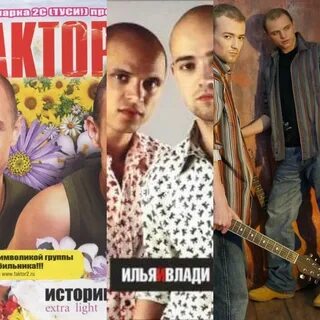 Фактор спеть