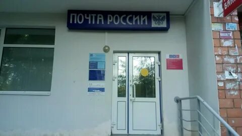 Офисы почта банка в нижнем новгороде