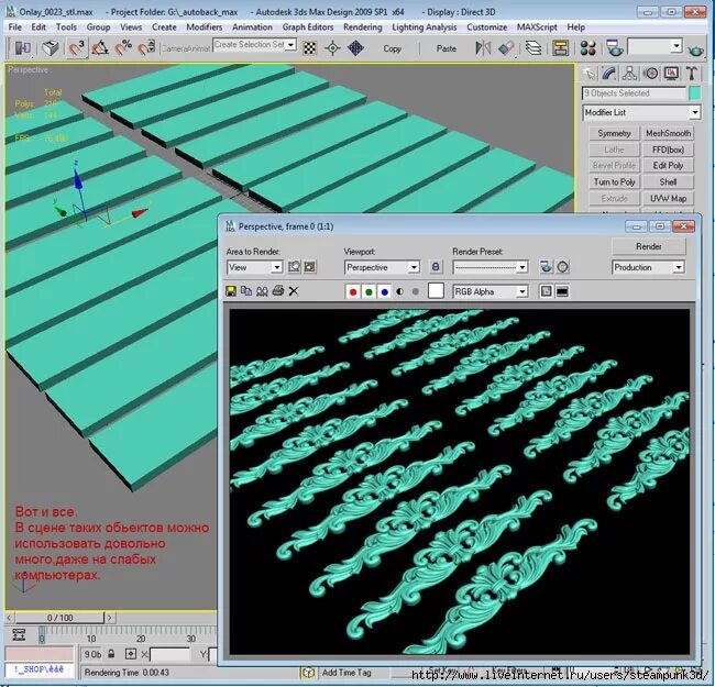 3d max импорт. Что такое stl в 3ds max. импорт stl в 3d max. открытие stl в 3d max. экспорт max в stl.