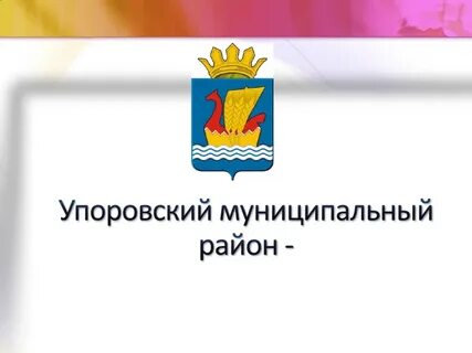 14 муниципальных районов