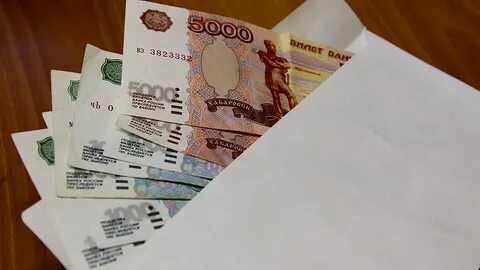 Зарплата в конверте