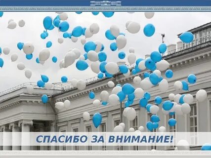 Кфу шаблон для презентации