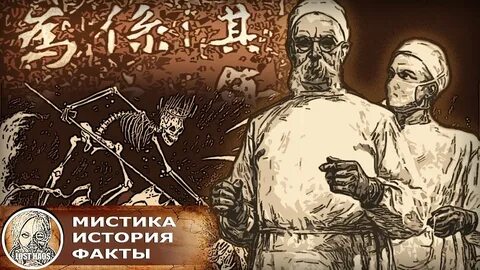 Побежденные болезни