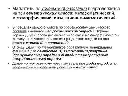 В пределах каждого