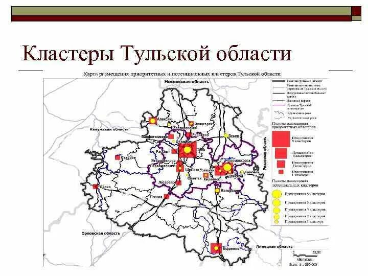 Туристические кластеры Тульской области. Экономическая карта Тульской области. Туристическая карта Тульской области. Туристская схема Тульской области на карте.