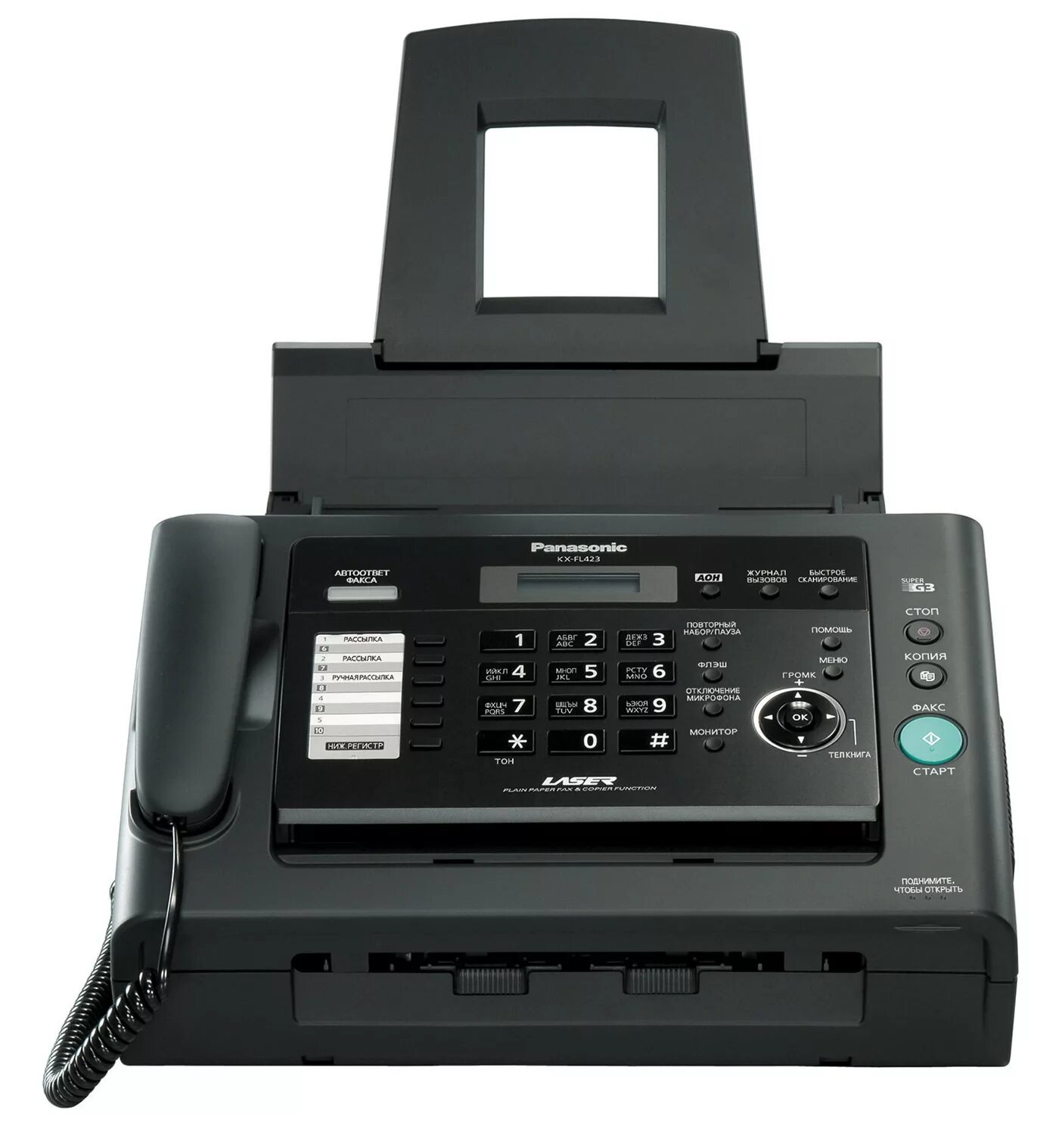 Факс. Panasonic kx-fl423. лазерный факсимильный аппарат kx-fl423 ru. факс панасоник 423. panasonic kx-fl423rub черный (факс).