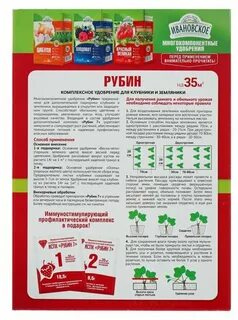 Ивановское 1 отзывы