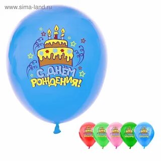День рождения праздник детства