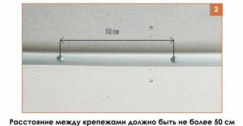 Расстояние крепление гофры