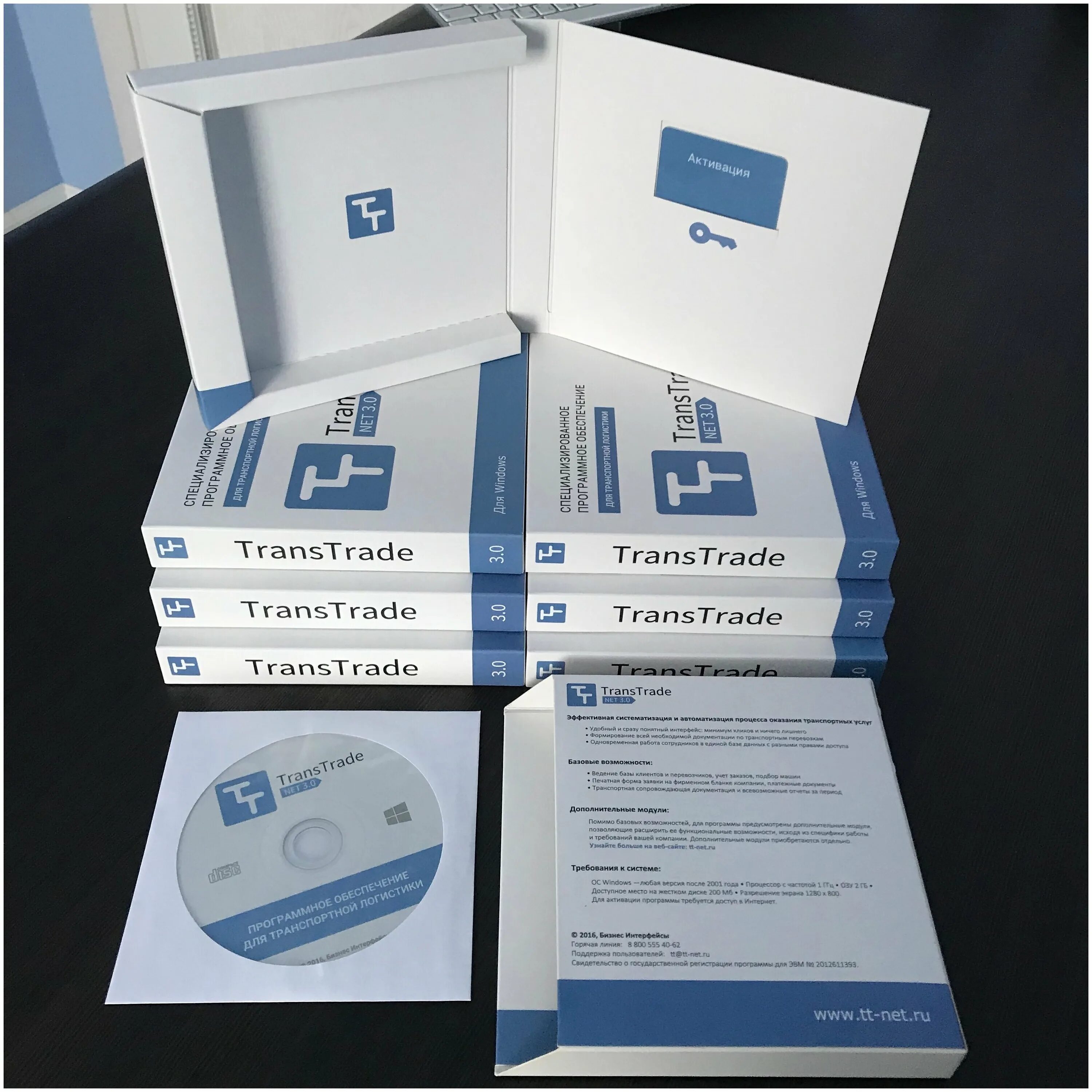 Транстрейд. Программа для диспетчера грузоперевозок. Transtrade программа. Транстрейд. Transtrade программа.