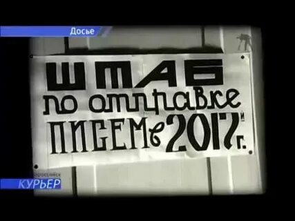 Капсула в новороссийске