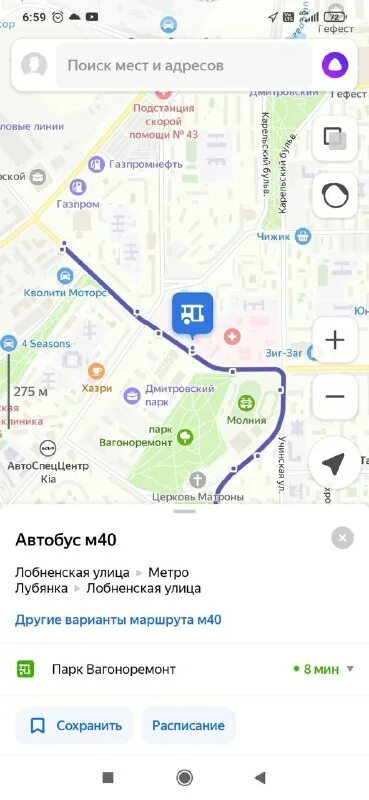 Автобус 774 маршрут остановки и расписание. Автобус 774 маршрут остановки и расписание