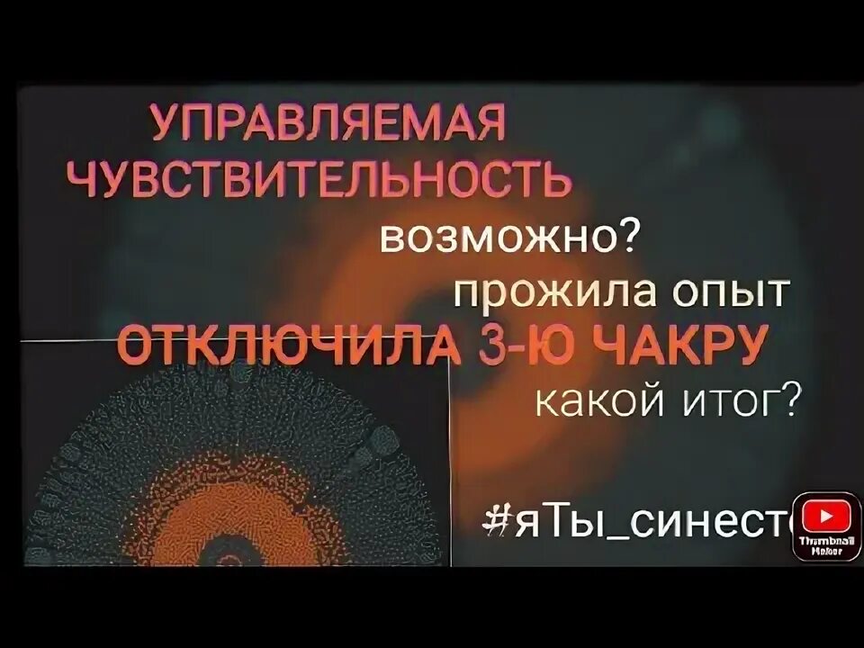 Убери 3 минуты