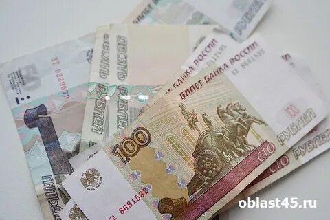 Модернизированный рубль