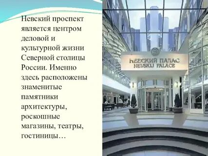 Пр считается