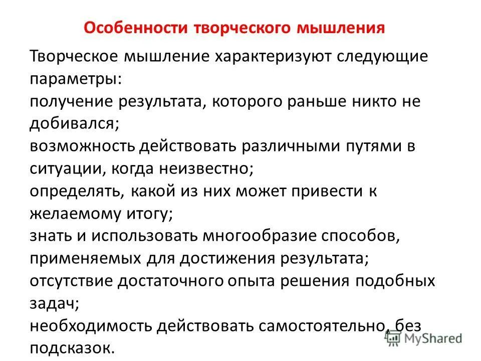 Настройка параметров. Следующие параметры. Следующие параметры. Параметры обычной книги. Миссия организации.