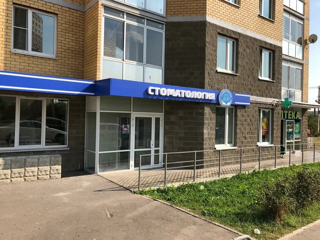 Клиника современной медицины лобня. Семейный центр лобня. Клиника семейная лобня. Клиника моя семья лобня текстильная. Клиника здоровье лобня ленина 23.