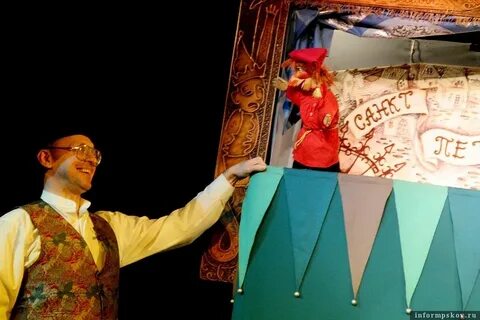 Представление с петрушкой