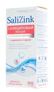 Салициловый лосьон с серой