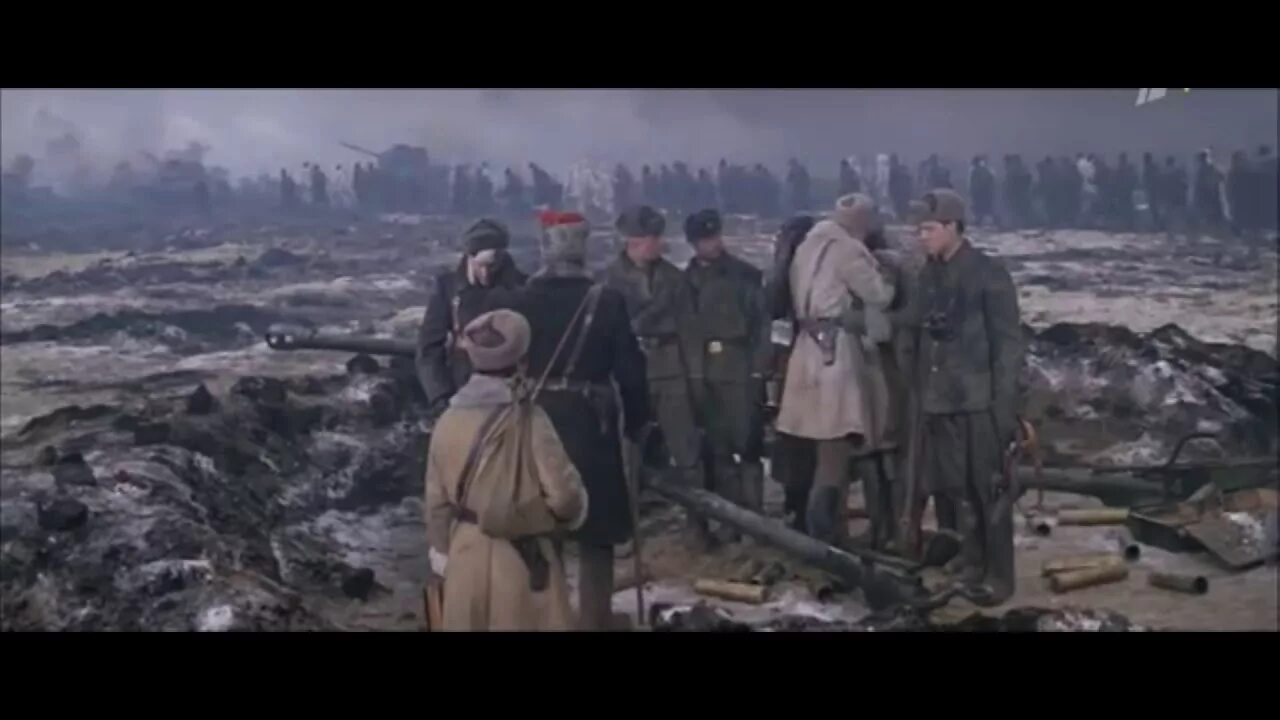 Горячий снег фрагмент. Горячий снег фрагмент