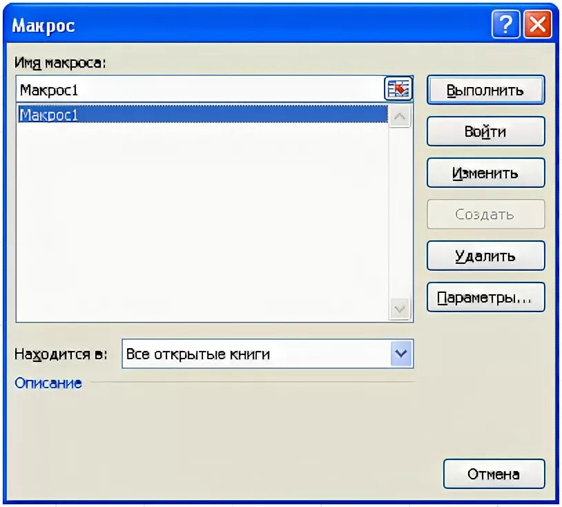 Vba 2007