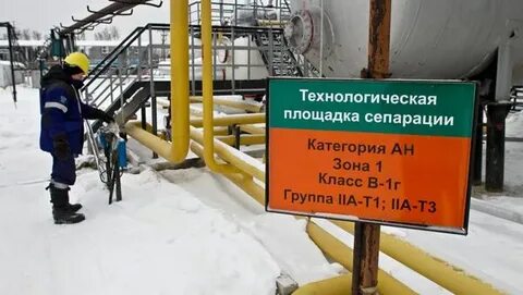Нефтяник сколько