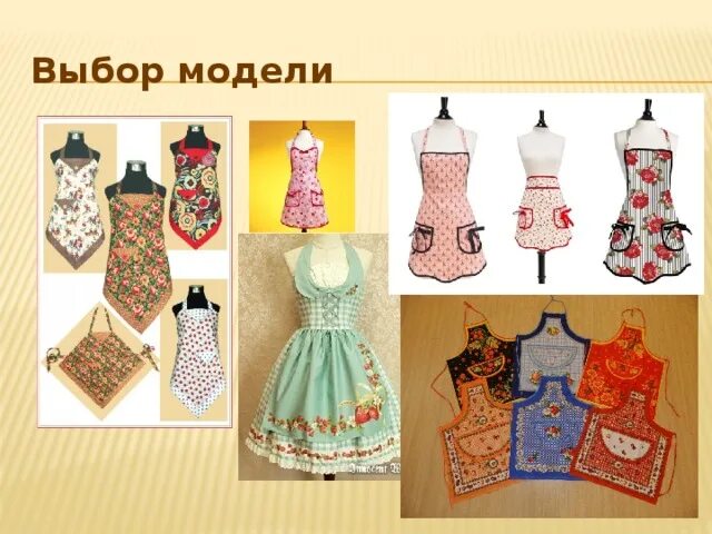 Отделка фартука. Проект по технологии 6 класс девочки. Идеи для технологии 6 класс для девочек. Творческий проект по технологии. Проект по технологии 6 класс девочки.