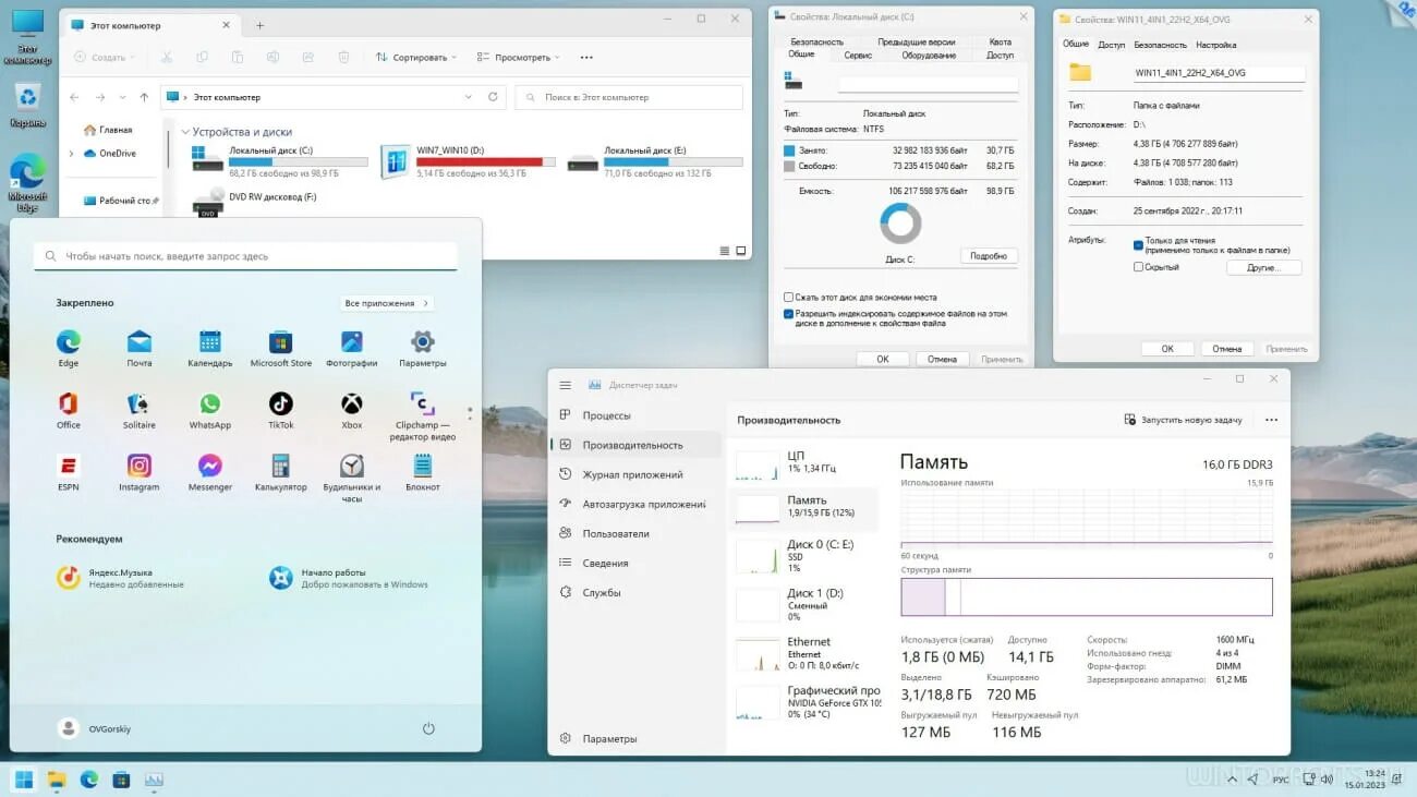 Id windows 10. Виндовс 10 home. windows 11 на macbook pro. windows 11 22h2. id виндовс 11.