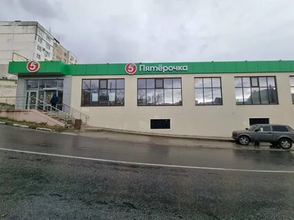Пятерочка в новороссийске