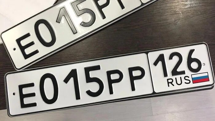 24 регион авто. Номера машин. номер 126. 126 регион на номерах. номер машины 126.