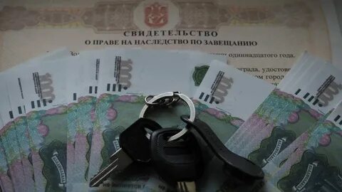 Госпошлина на наследство по завещанию