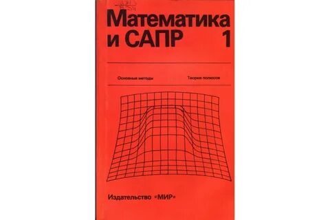1998 г в ред от