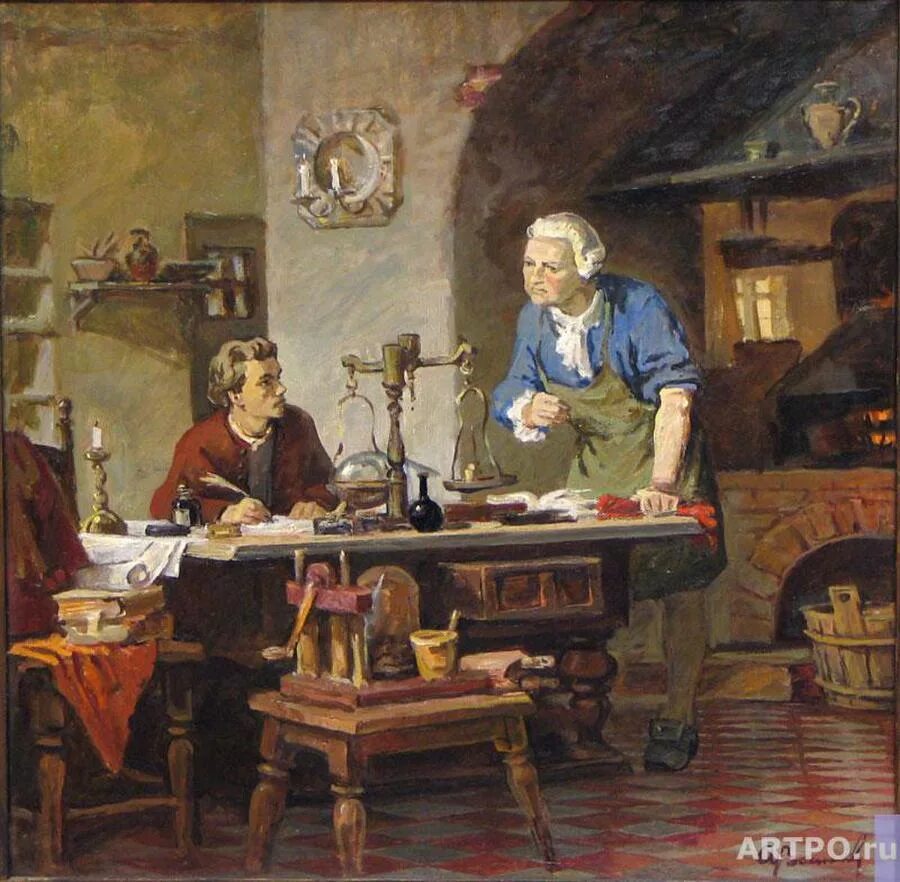 Опыт в искусстве