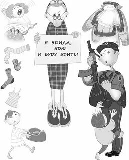 Бдить