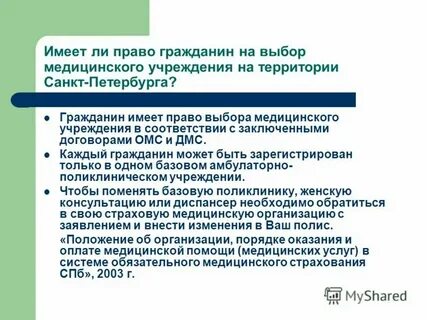 Вопрос к практикам