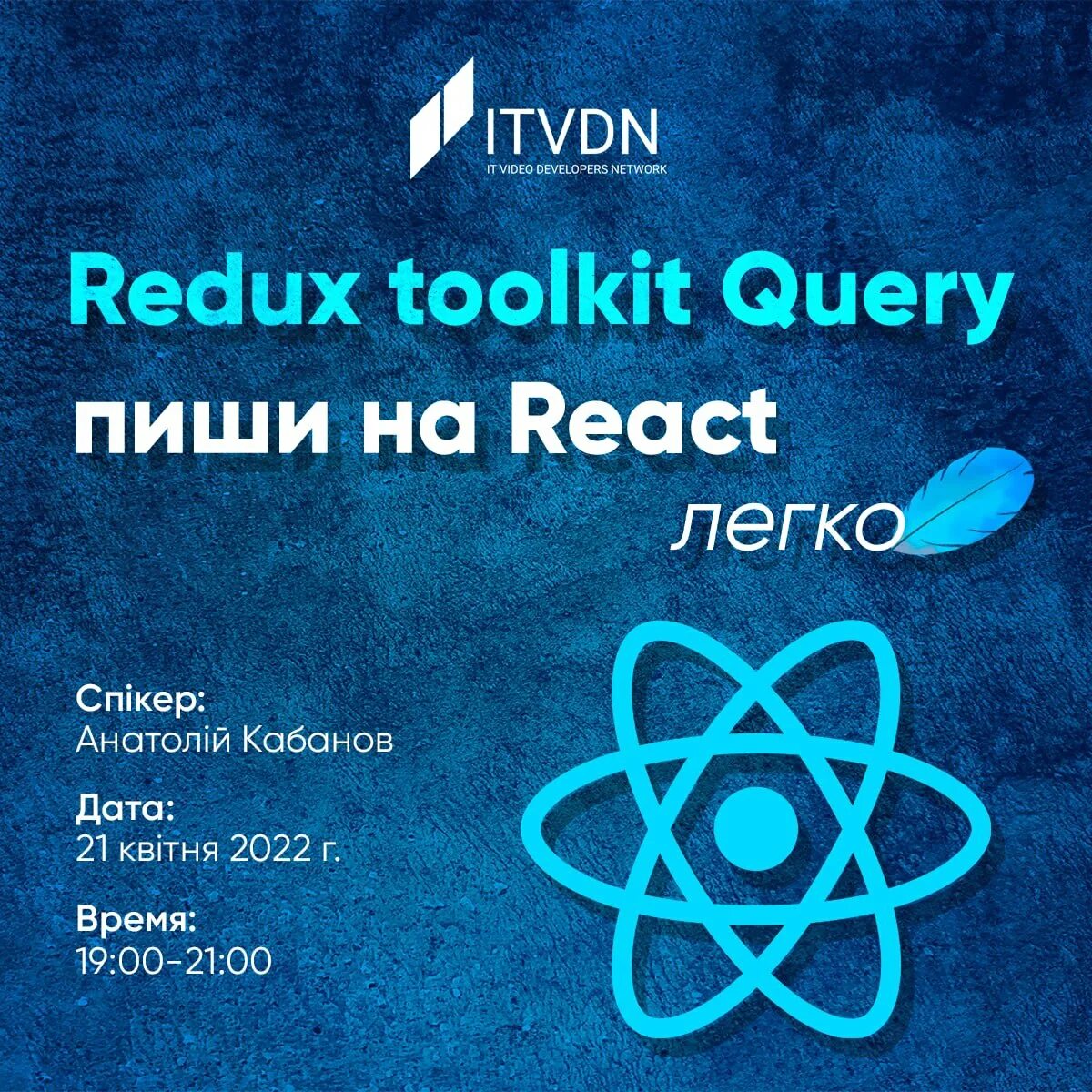 Toolkit query. Redux toolkit. redux toolkit logo. redux toolkit gif. redux toolkit query logo.