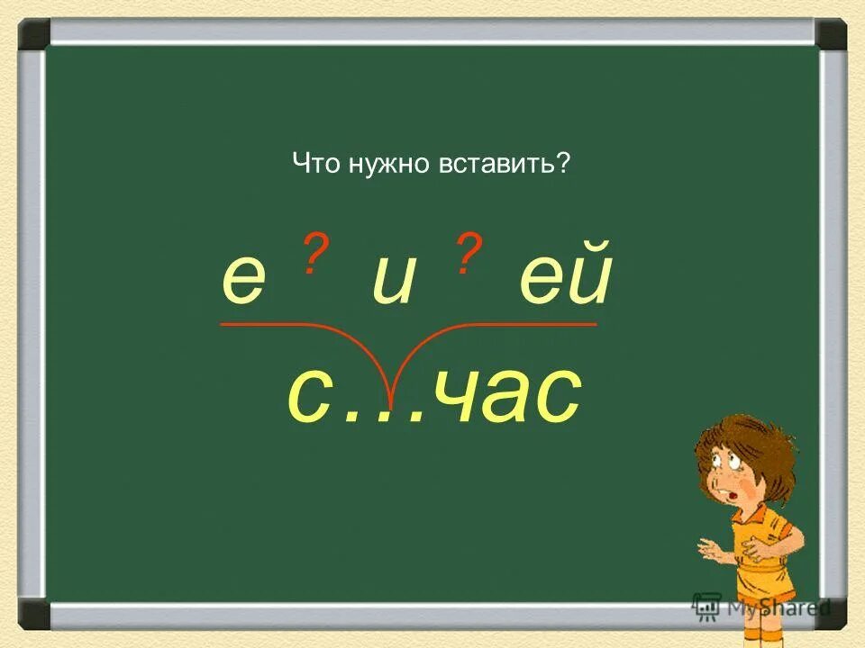 Школа 21 тест 1. Игра evaluation 2. Ответы на контрольную 5 класс по русскому. Школа 21 ответы на второй тест. Школа 21 тест 1.