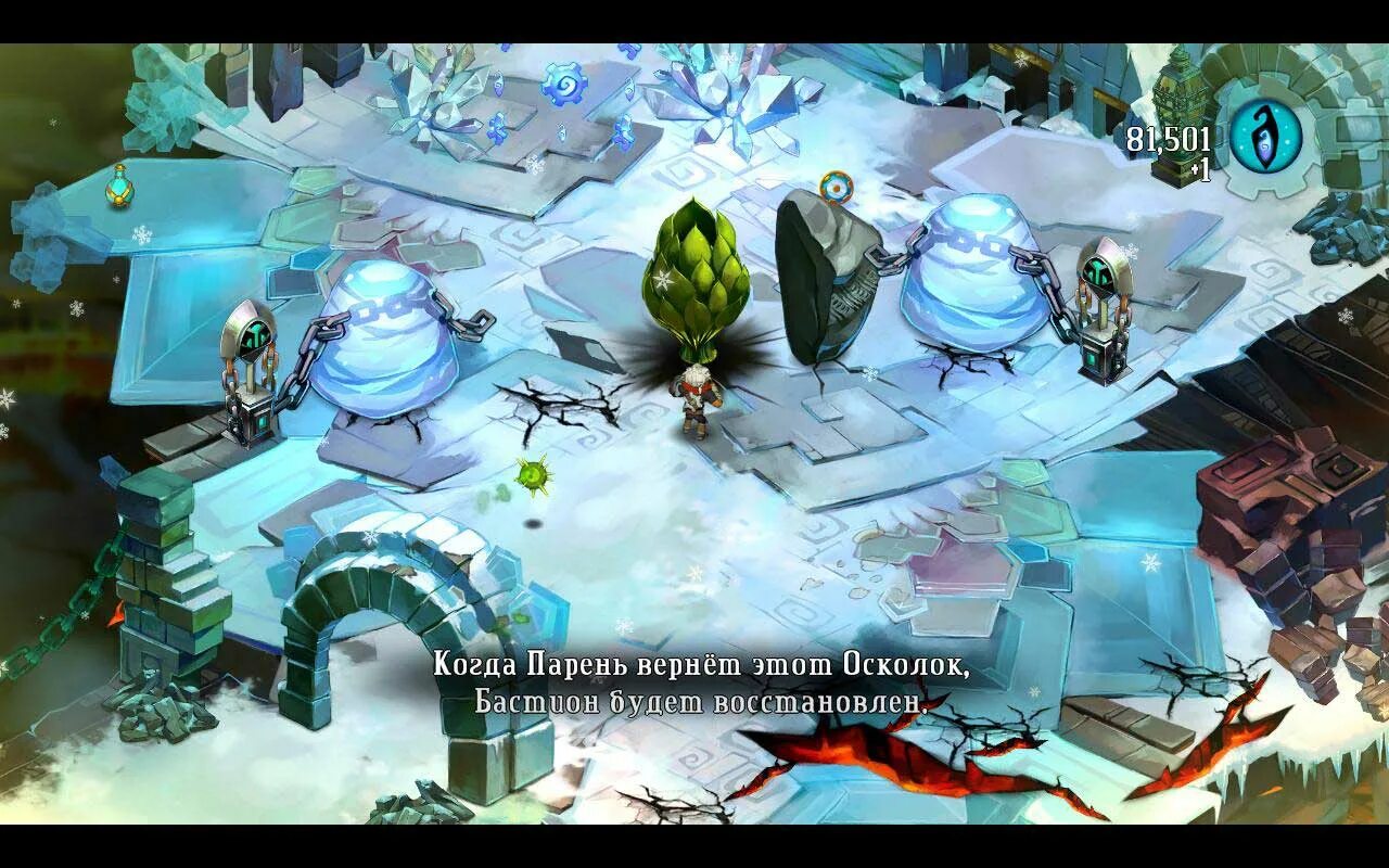 Бастион не было печали 230. Bastion 2011. Bastion системные требования. Bastion 2011 на андроид. Bastion заставка игра.