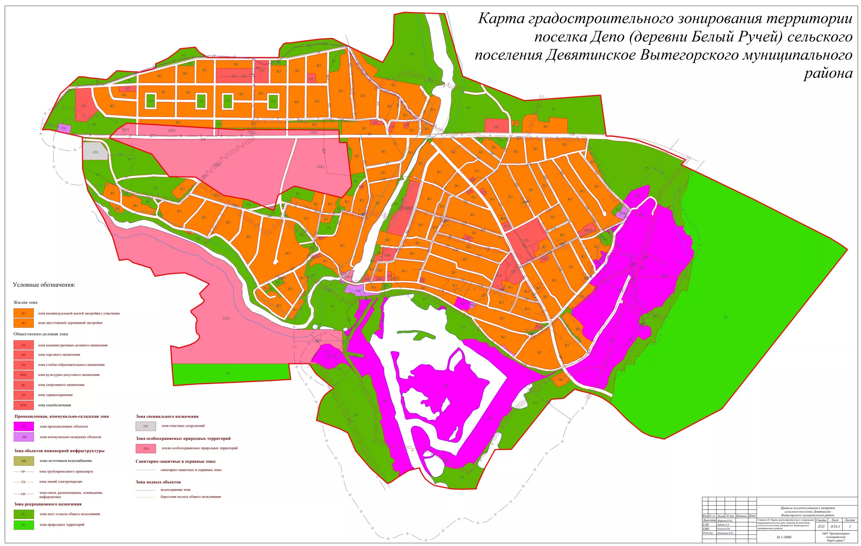 Карта с функциональным зонированием территории. Карта градостроительного зонирования территории округа Муром. Функциональные зоны города Туапсе. Градостроительное зонирование территории. Карты градостроительного зонирования территории