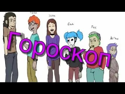 Тест кто ты из салли