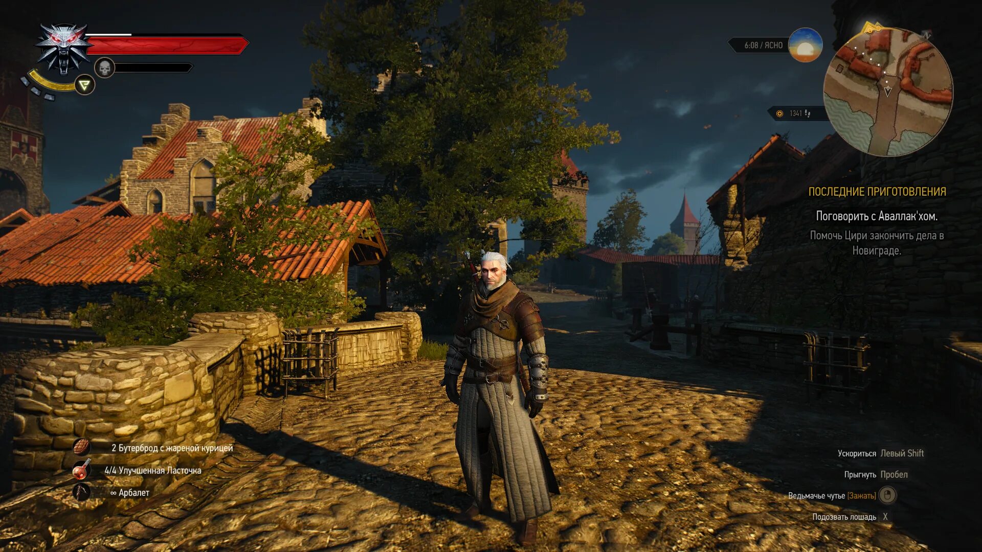 Ведьмак 3 игра 1 что это. Ведьмак 3: дикая охота (2015). ведьмак 1 репак. witcher 3 dlc. ведьмак 1 dlc.