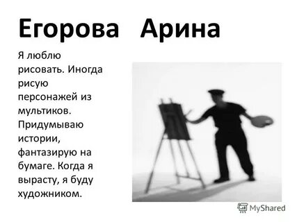 Чем полезна профессия художника