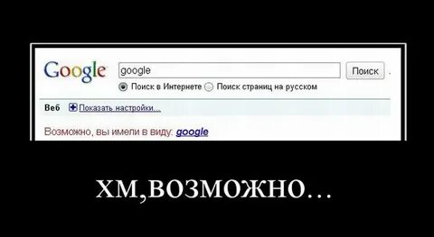 Не поняла что вы имели ввиду